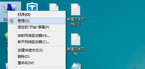 Win8.1下安装XP双系统教程（轻松学会在Win8.1系统中安装XP双系统，享受更多操作自由）-第2张图片-数码深度