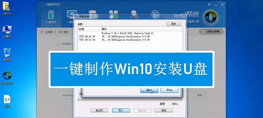 使用官方工具轻松安装Windows10（以微软官方工具为例，教你如何快速安装最新的Windows10系统）-第1张图片-数码深度