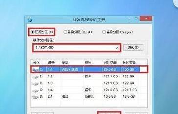 华硕电脑光盘重装系统Win7系统教程（详细步骤图解，让你轻松恢复系统）-第3张图片-数码深度