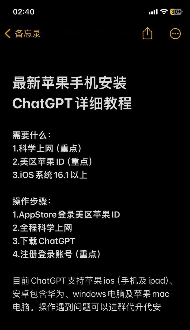 GPT如何正确分区教程（简单易懂的GPT分区方法及步骤）-第1张图片-数码深度