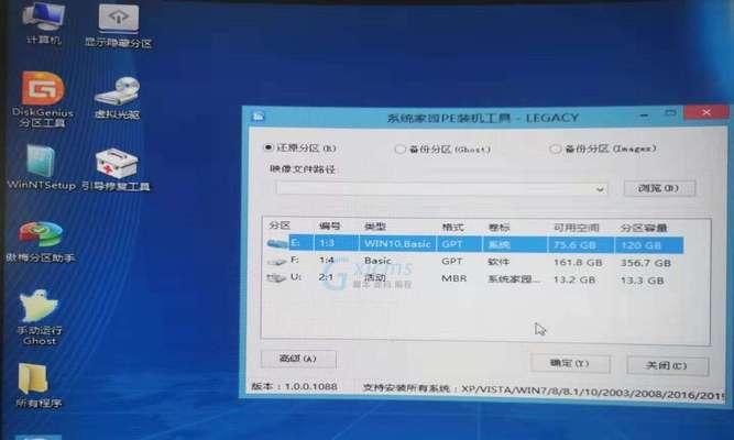 Win10U盘做系统教程（Win10U盘装系统详细步骤及注意事项）-第1张图片-数码深度