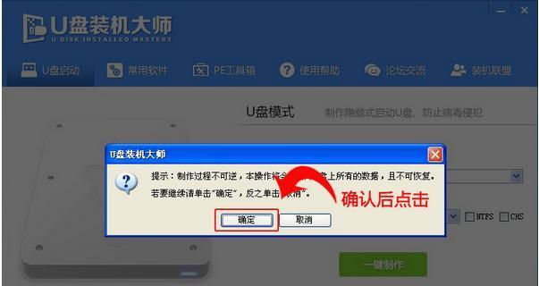 利用PE启动盘轻松装机（详细教程帮助你快速完成安装）-第1张图片-数码深度