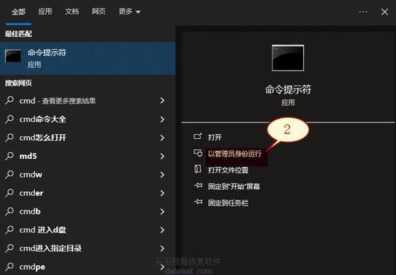 如何制作OSX10.11的启动U盘（一步步教你制作OSX10.11的启动U盘，方便系统安装与修复）-第1张图片-数码深度