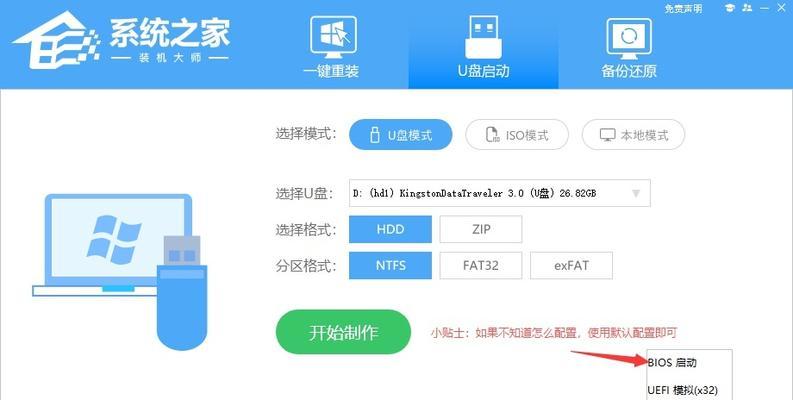 如何制作OSX10.11的启动U盘（一步步教你制作OSX10.11的启动U盘，方便系统安装与修复）-第3张图片-数码深度