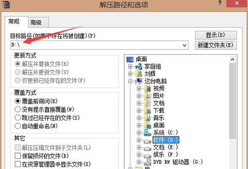 Win7苹果双系统安装教程（Win7苹果双系统安装详细步骤及注意事项）-第1张图片-数码深度