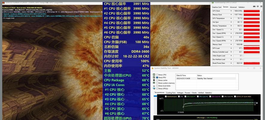 如何显示CPU温度？（简单教程帮你掌握方法。）-第1张图片-数码深度