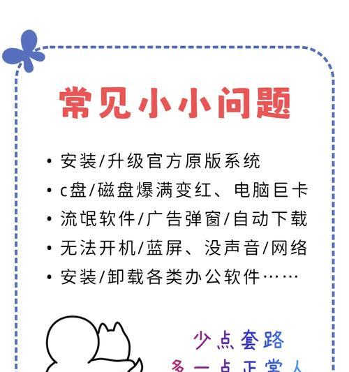 手机教你给电脑重装系统（一步步教你如何用手机重新安装电脑操作系统）-第2张图片-数码深度