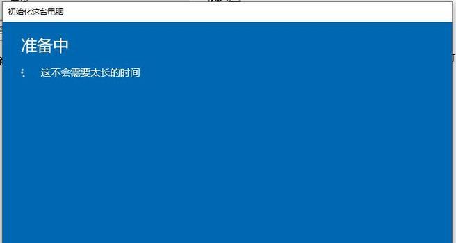 华硕笔记本win10系统安装教程（详细步骤教你在华硕笔记本电脑上安装win10系统）-第2张图片-数码深度