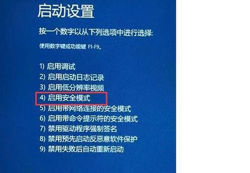 电脑安全设置教程（保护个人电脑免受恶意攻击的最佳实践）-第2张图片-数码深度