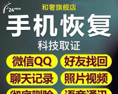 如何彻底删除微信记录（保护隐私，清空微信聊天记录的最佳方法）-第2张图片-数码深度