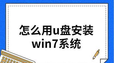 硬盘和系统安装教程（学会如何正确安装硬盘和操作系统，轻松升级你的计算机）-第2张图片-数码深度