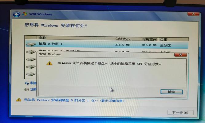 Win7硬盘安装教程（详解Win7硬盘安装步骤，让您的电脑重新焕发活力）-第1张图片-数码深度