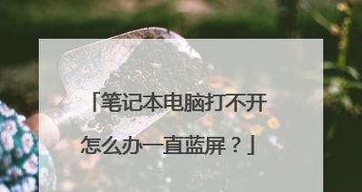 华硕电脑开机设置教程（轻松掌握华硕电脑开机设置，提升启动效率）-第3张图片-数码深度