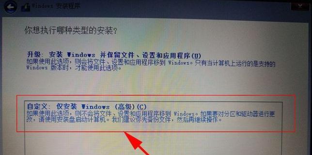 如何在同一台电脑上安装两个Windows7系统（实现多系统切换的方法与步骤）-第2张图片-数码深度