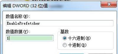 Win7系统装机教程（Win7系统安装教程及注意事项，一步步助你成功安装个性化电脑）-第1张图片-数码深度