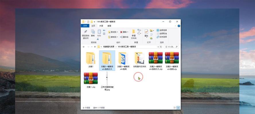 Win7系统装机教程（Win7系统安装教程及注意事项，一步步助你成功安装个性化电脑）-第3张图片-数码深度