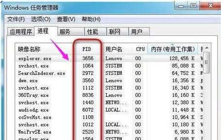 从Win8系统到Win7系统（轻松实现Win8系统向Win7系统的转变）-第1张图片-数码深度