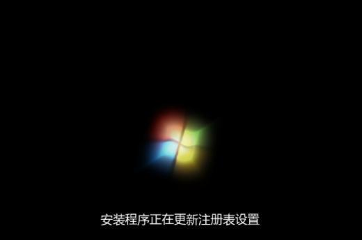 Windows7系统安装教程（详细步骤图解，让你轻松掌握安装方法）-第2张图片-数码深度