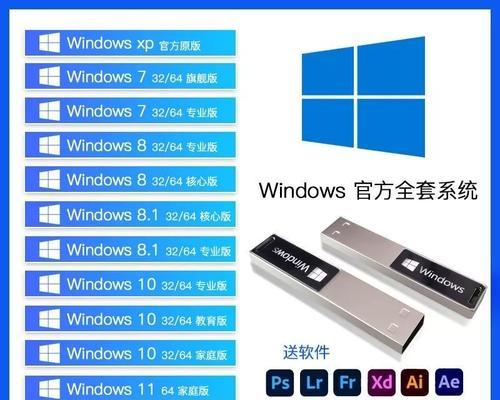 电脑U盘重装Win7系统教程（详细步骤图文指导，轻松解决系统问题）-第1张图片-数码深度