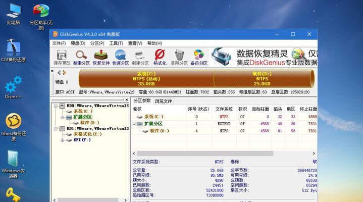 电脑U盘重装Win7系统教程（详细步骤图文指导，轻松解决系统问题）-第2张图片-数码深度