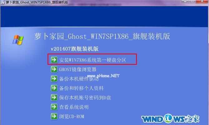 在Mac上安装Windows7的完整教程（使用BootCamp在Mac电脑上安装Windows7）-第1张图片-数码深度