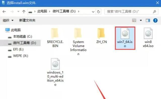 使用Win7U盘启动安装教程（详细步骤指引，让您轻松安装Windows7系统）-第2张图片-数码深度