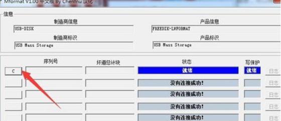 轻松搭建个人电脑（快速、便捷的装机方式为您节省时间与精力）-第1张图片-数码深度