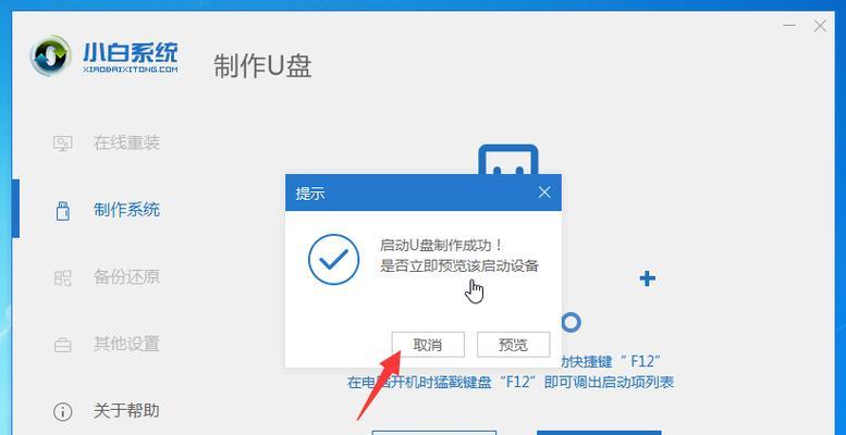 Win7系统教程（掌握Win7系统，提高办公效率）-第3张图片-数码深度