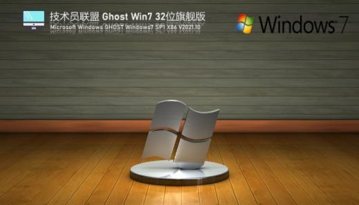 光盘安装Windows7系统的详细教程（一步步教你如何使用光盘安装Windows7系统）-第2张图片-数码深度