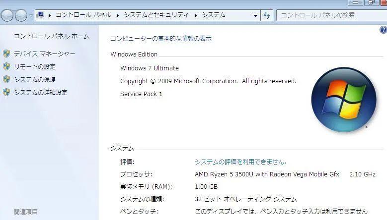 华硕电脑Windows7系统安装教程（详细步骤帮助您顺利安装Windows7系统）-第1张图片-数码深度