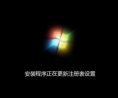 华硕电脑Windows7系统安装教程（详细步骤帮助您顺利安装Windows7系统）-第2张图片-数码深度