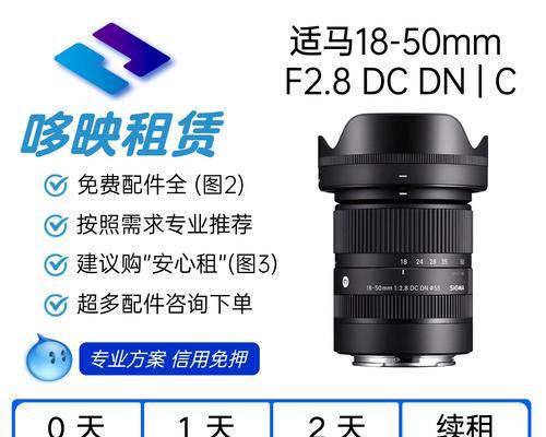 佳能5018镜头的卓越性能（细节出众，焦距适宜，性价比超高）-第1张图片-数码深度