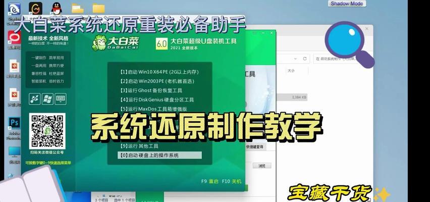 系统U盘进不去EP教程（解决U盘无法正常启动EP的方法及步骤）-第1张图片-数码深度