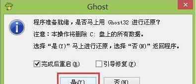 大白菜超级U盘修复教程（教你如何使用大白菜超级U盘修复工具轻松修复故障U盘）-第1张图片-数码深度