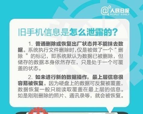 苹果关闭备份的影响与解决方案（保护数据安全的关键举措及备份替代方案）-第1张图片-数码深度