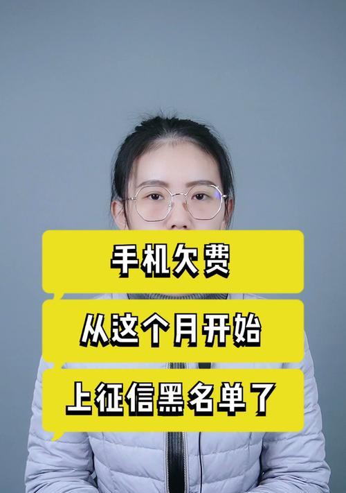 手机设置黑名单的影响与作用（了解手机黑名单功能的关键）-第2张图片-数码深度