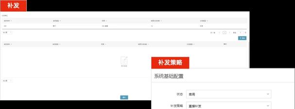 iOS文件管理（掌握iOS文件管理的关键技巧，打造整洁有序的移动工作环境）-第2张图片-数码深度