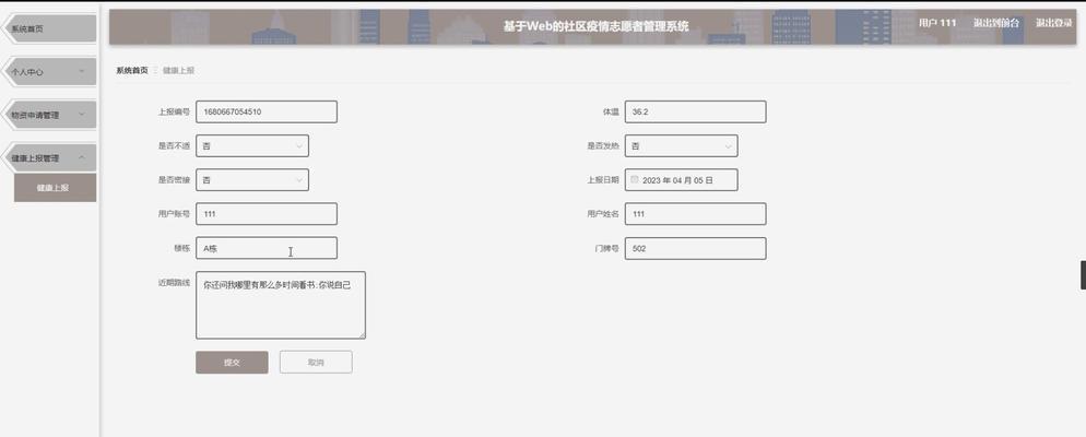 新手如何在Eclipse中配置环境变量（详细步骤帮助你快速配置Eclipse环境变量）-第3张图片-数码深度