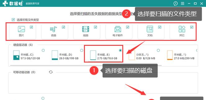 电脑文件夹恢复方法详解（通过简单步骤恢复意外删除的文件夹）-第2张图片-数码深度