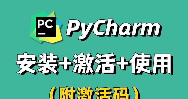 使用GHO镜像安装器轻松安装系统（详解GHO镜像安装器的使用方法，让系统安装变得简单便捷）-第1张图片-数码深度