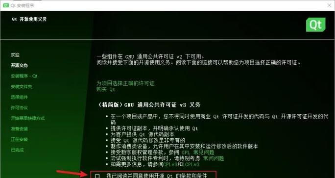 使用GHO镜像安装器轻松安装系统（详解GHO镜像安装器的使用方法，让系统安装变得简单便捷）-第3张图片-数码深度