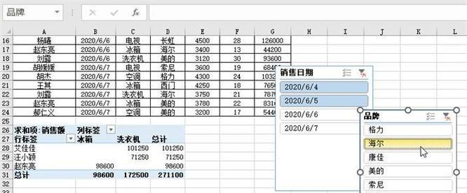 如何通过快速筛选内容提高效率（高效工作的关键）-第3张图片-数码深度