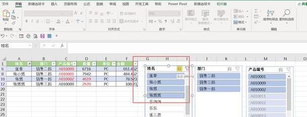 如何通过快速筛选内容提高效率（高效工作的关键）-第2张图片-数码深度