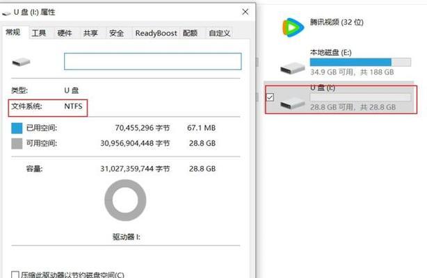 小米笔记本Windows10系统重装教程（一步步教你如何重装小米笔记本的Windows10系统）-第3张图片-数码深度