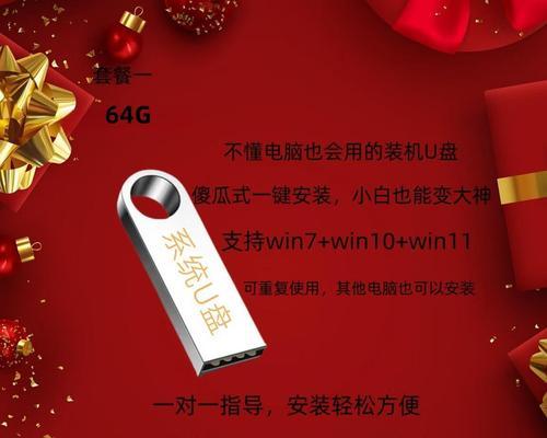 如何使用微PE安装Win10ISO镜像（简便操作，轻松安装最新Win10系统）-第3张图片-数码深度