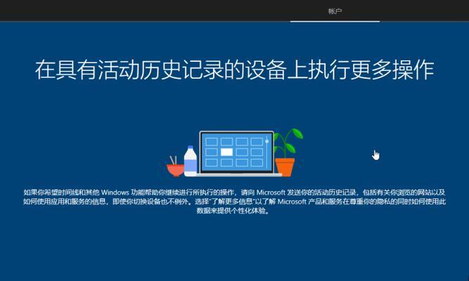 华硕电脑如何重新安装Win7系统（详细教程，操作简单易行）-第2张图片-数码深度