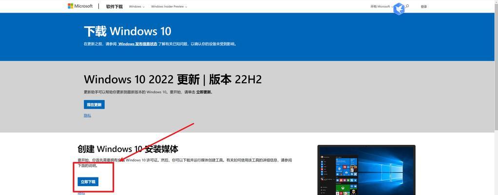 如何在没有镜像的情况下安装操作系统（实用教程帮助您轻松安装操作系统）-第3张图片-数码深度