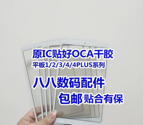 小米平板2观看动漫的绝佳选择（小米平板2动漫欣赏的新玩法）-第2张图片-数码深度