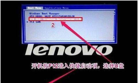 大白菜UEFI安装原版Win7系统教程（详解大白菜UEFIBIOS设置和安装Win7系统步骤）-第3张图片-数码深度