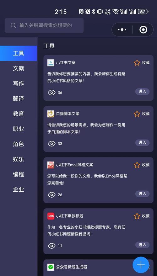 手动安装系统（学会电脑店手动安装系统的步骤及技巧）-第1张图片-数码深度